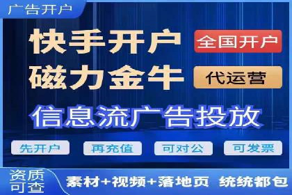 竞价托管成功案例：提升广告投放效果