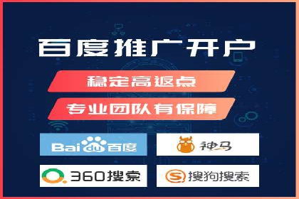 竞价SEM广告如何提高医疗行业咨询量