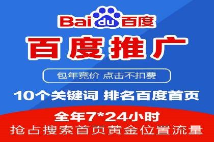 抖音信息流代理服务在旅游行业的应用实例